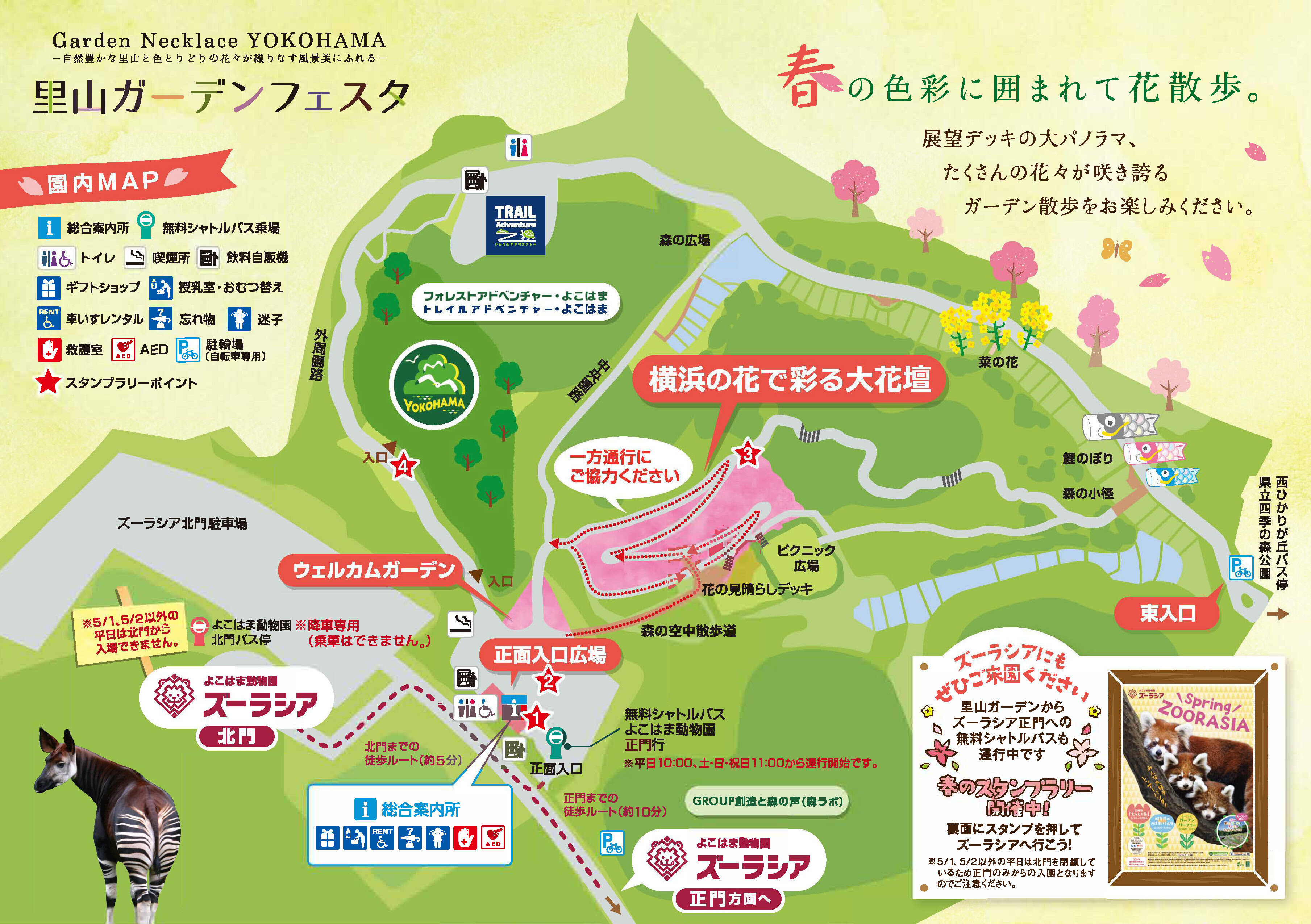 satoyama_map_0901ol.jpg