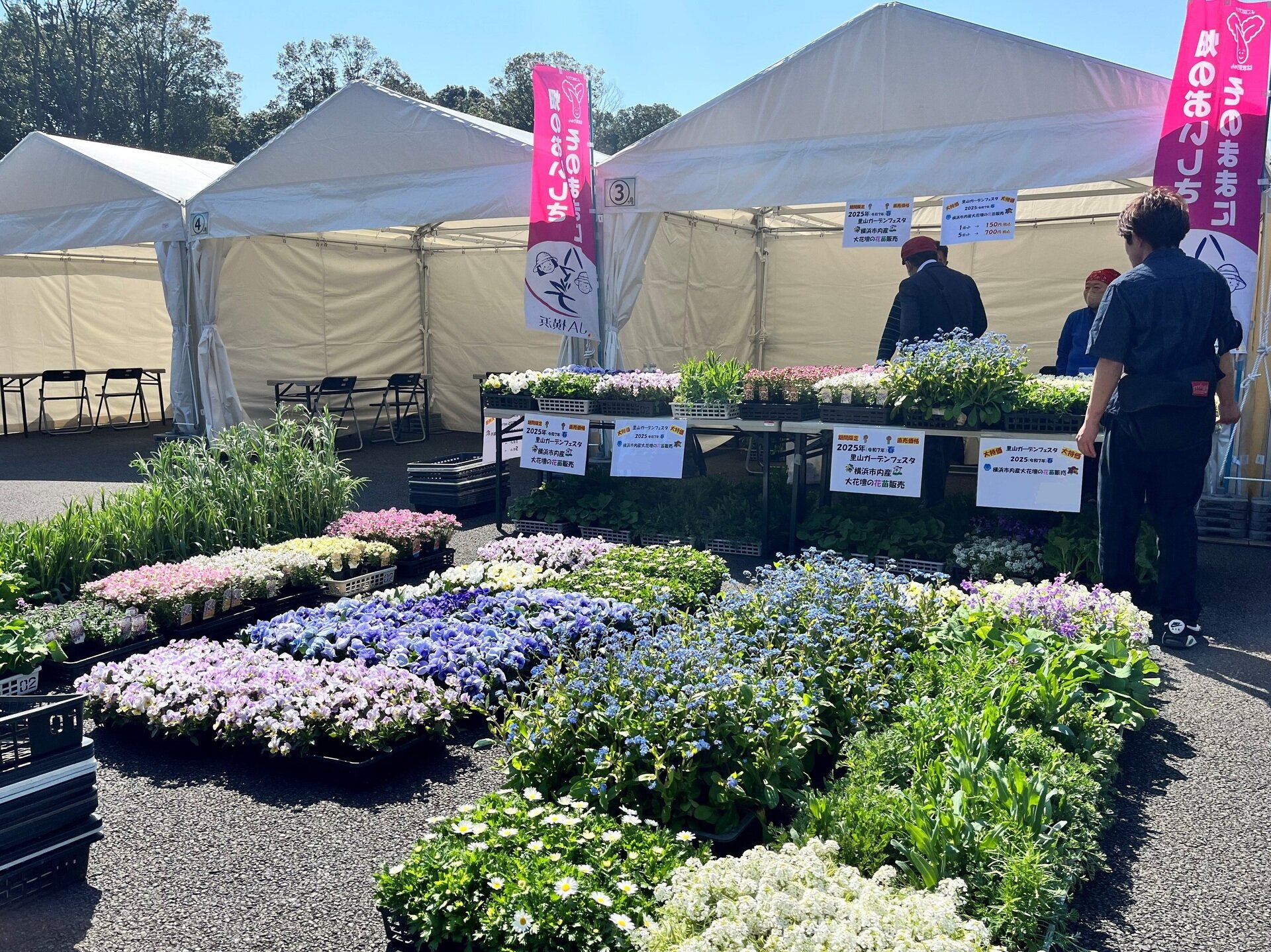 ブース出展情報 | 里山ガーデンフェスタ 自然豊かな里山と色とりどりの