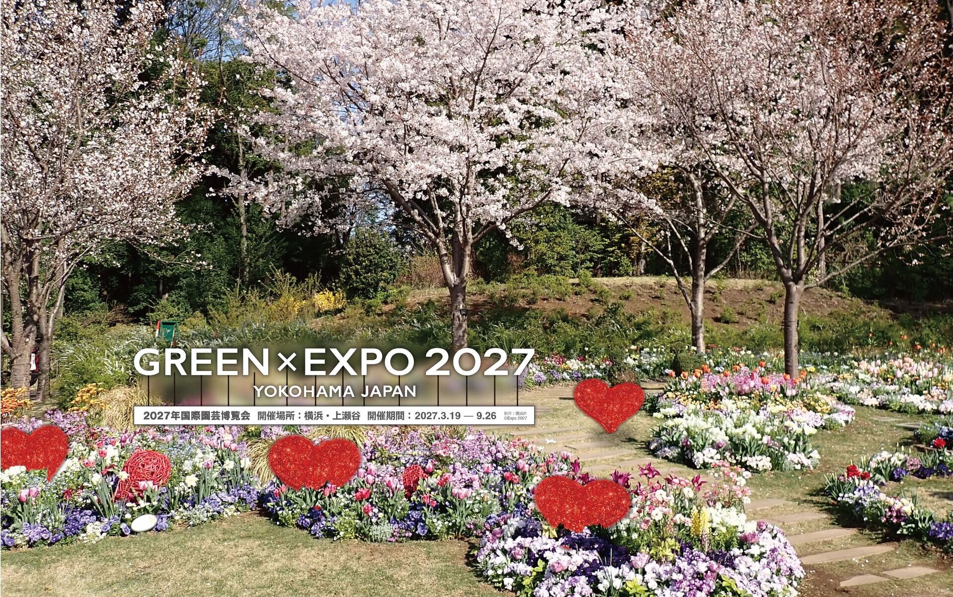 Bloomin Ring Action.jpg